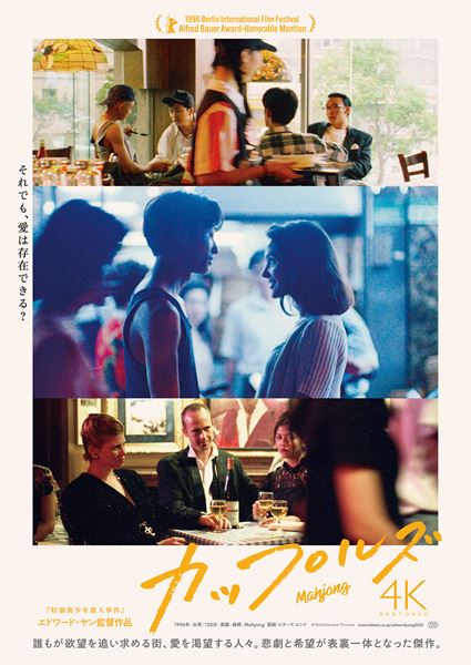 (C)Kailidoscope Pictures