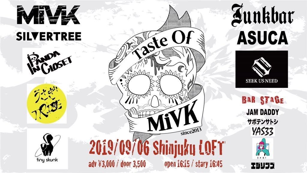 Taste Of MiVK