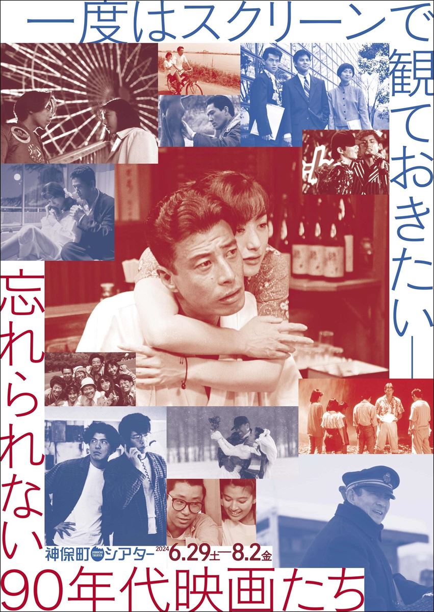 菅野美穂ヌード写真