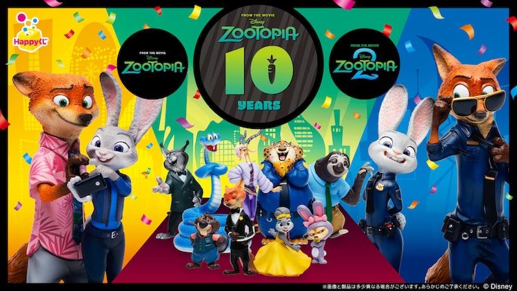 ズートピア」公開10周年！キャラ大集合のHappyくじ発売、A賞は