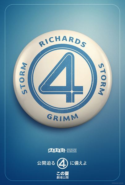 (C)2025 20th Century Studios / (C) and TM 2025 MARVEL.