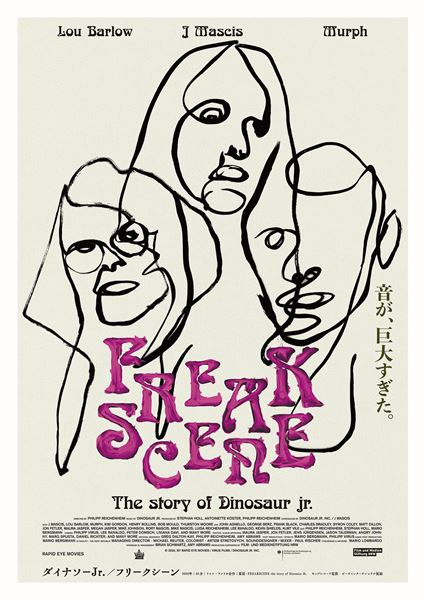 (C) 2020 by Rapid Eye Movies/ Virus Films/ Dinosaur Jr. Inc.