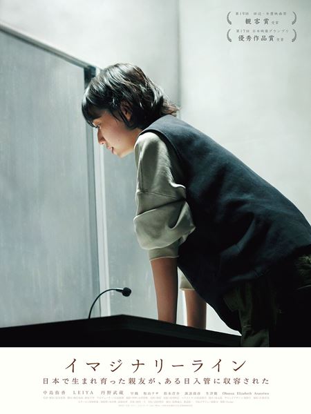 (C)2024 東京藝術大学大学院映像研究科