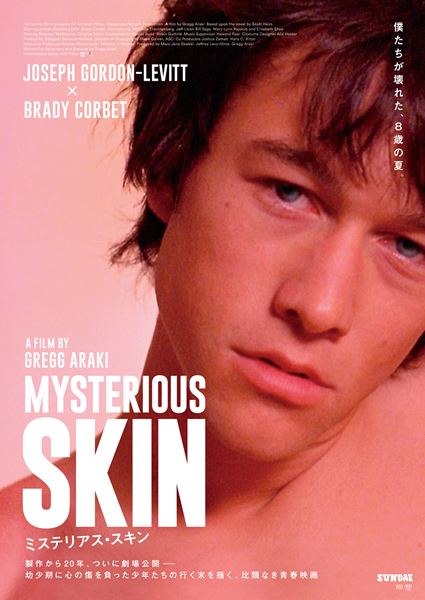 (C)MMIV Mysterious Films, LLC