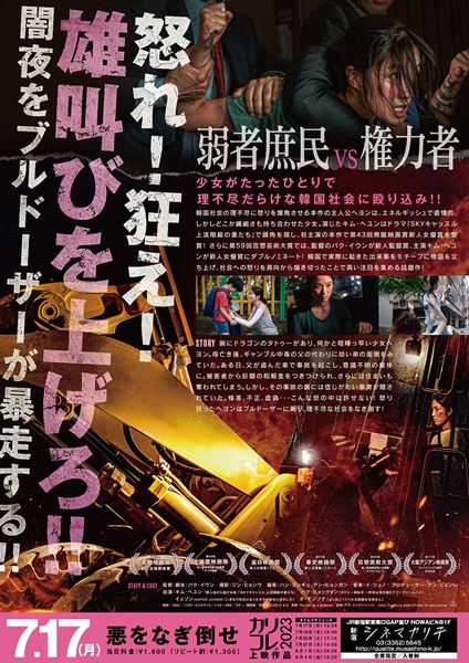 (C)2021 GOZIP STUDIO All rights reserved.