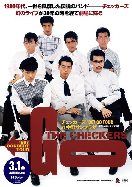 (C)THREE STAR PRO/COM (C)PONY CANYON INC.