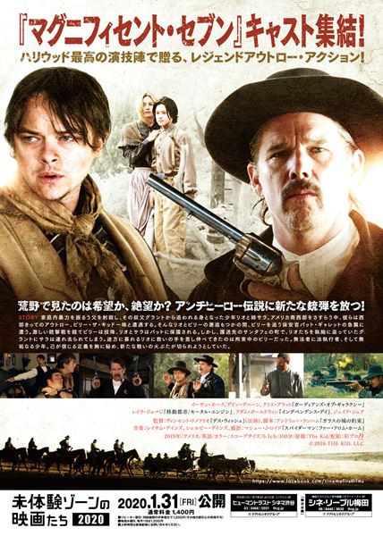 (C)2018 THE KID, LLC 