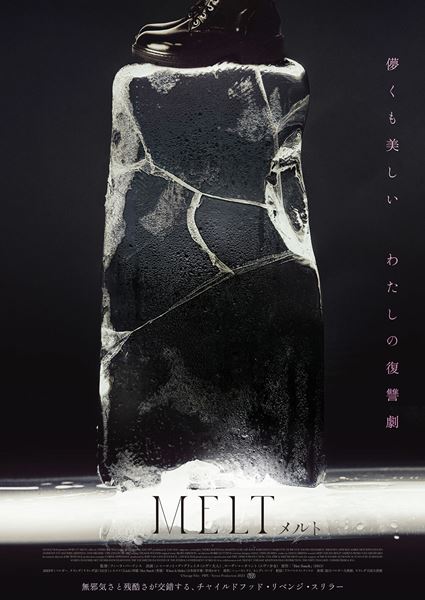 (C)Savage Film - PRPL - Versus Production-2023