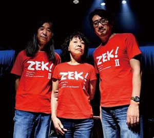 ZEK!3