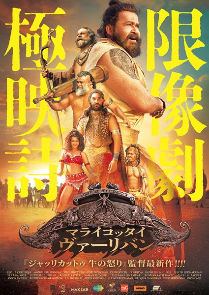 (C)2024 Century Max John Mary Production LLP . All Rights Reserved