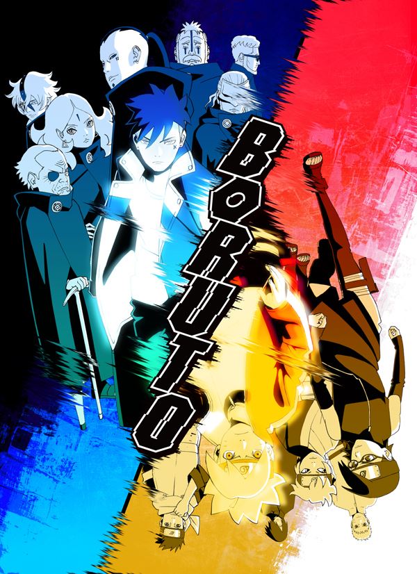 『BORUTO-ボルト- NARUTO NEXT GENERATIONS』 ©岸本斉史 スコット／集英社・テレビ東京・ぴえろ
