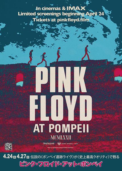 (C)Production Company: RM Productions