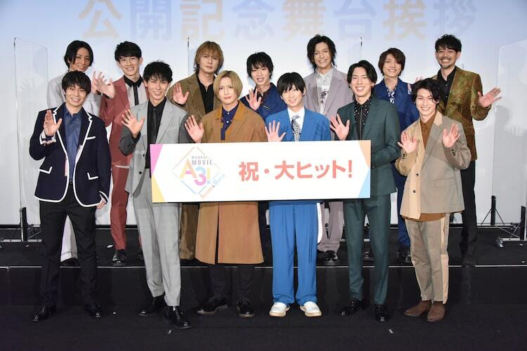 エームビ秋冬上映中！舞台挨拶で“アカデミー賞”？水江建太「エーステを