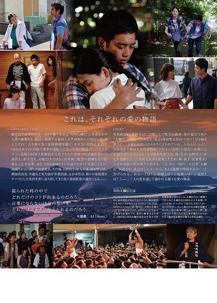 (C)2020映画「大綱引の恋」フィルムパートナーズ