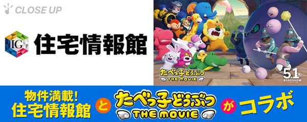 新・童貞物語 ホンコンバージンボーイの作品情報・あらすじ