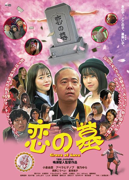 (C)2020 アドバンス