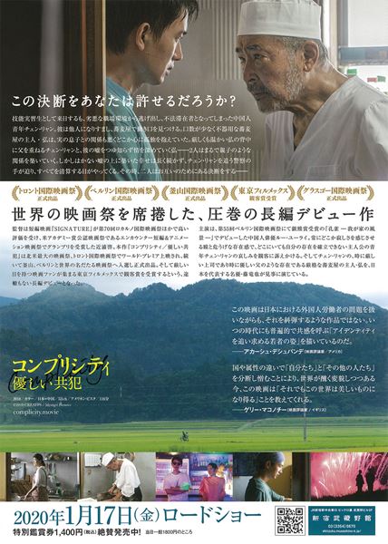 (C)2018 Creatpst / Mystigri Pictures