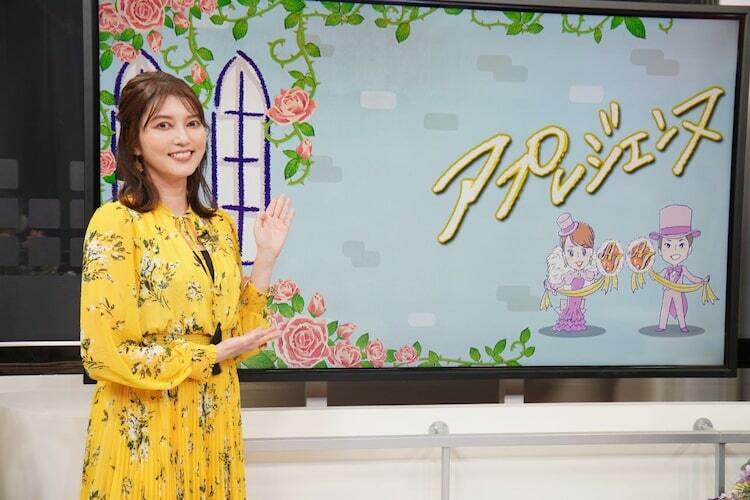 朝夏まなとが実咲凜音・愛月ひかるのコメントに“まぁ様スマイル