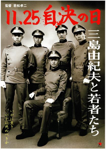 (C)若松プロダクション