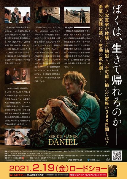 (C)TOOLBOX FILM / FILM I VAST / CINENIC FILM / HUMMELFILM 2019