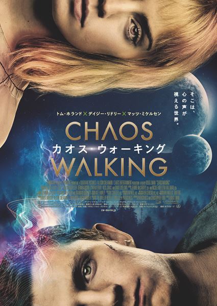 (C)2021 Lions Gate Films Inc. All Rights Reserved