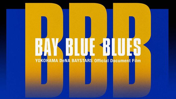 (C)2021 YOKOHAMA DeNA BAYSTARS