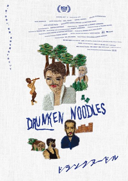 (C)2025 Lucio Castro Inc.