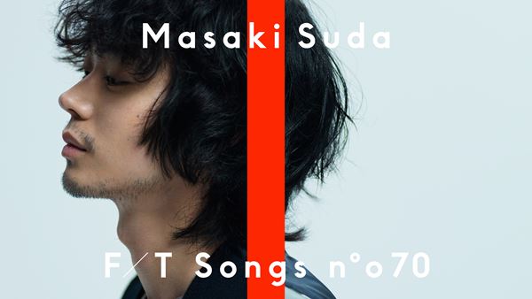 保存版 SENSE 2020.11 菅田将暉インタビュー シュプリームステッカー 菅田将暉×セカオワFukase、スペシャル対談で映画『キャラクター