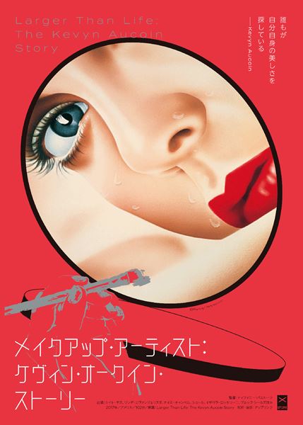 (C)2017 Mr. Valentine LLC