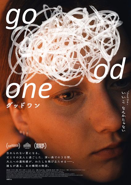 (C)2024 Hey Bear LLC.