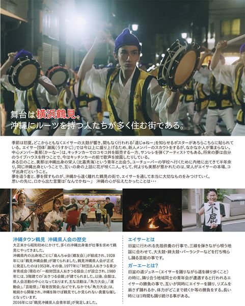 (C)株式会社riverstone