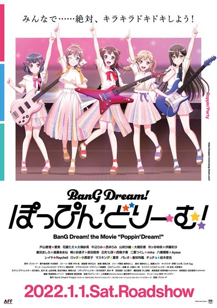 (C)BanG Dream! Project