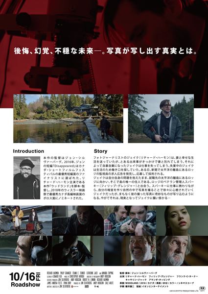 (C)2018 CRYPTO PRODUCTIONS LTD.