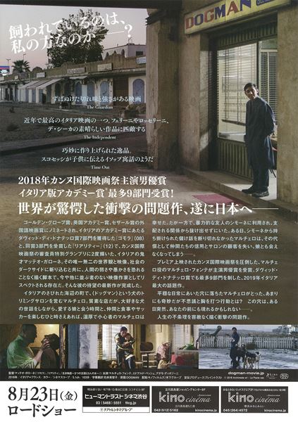 (C)2018 Archimede srl - Le Pacte sas