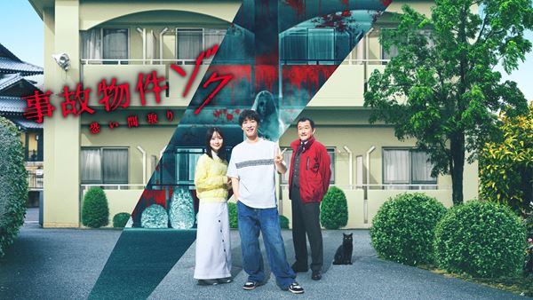 映画　ひゃくえむ。　プレスシート ひゃくえむ。の作品情報・あらすじ・キャスト - ぴあ映画