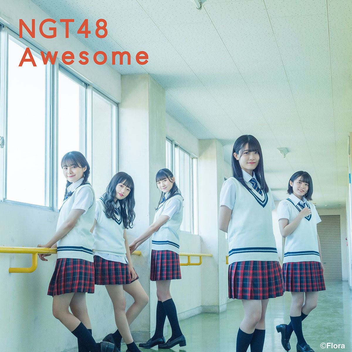 NGT48 6thシングル『Awesome』劇場盤ジャケット (C)Flora