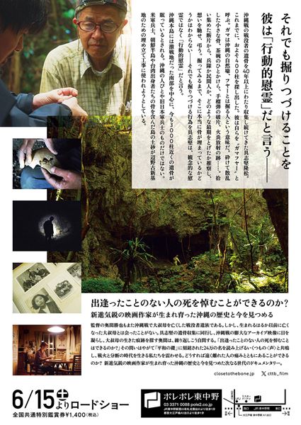 (C)Okuma Katsuya, Moolin Production, Dynamo Production