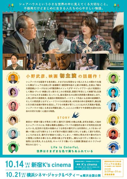 (C)2022株式会社ジャパンコンシェルジュ