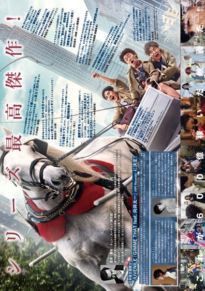 (C)Wanda Media Co., Ltd.