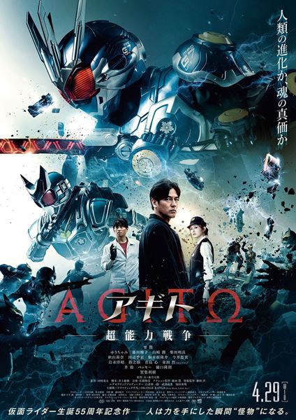 初恋・地獄篇の作品情報・あらすじ・キャスト - ぴあ映画