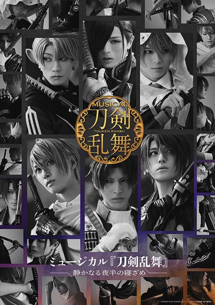 キャッシュ・オン・デリバリー」深澤辰哉＆佐久間大介が並ぶ