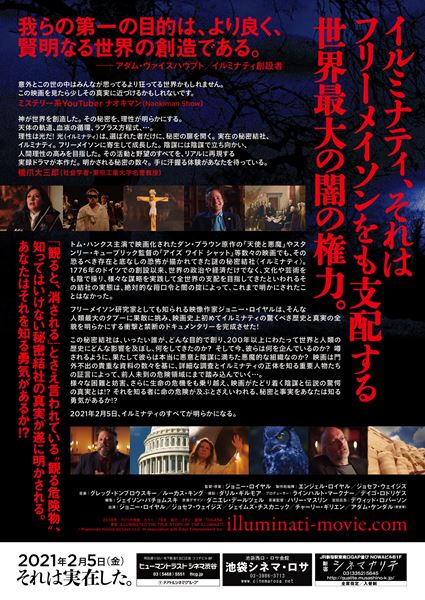 (C)Praetorian motion pictures LLC. In association with Eden Entertainment Inc.