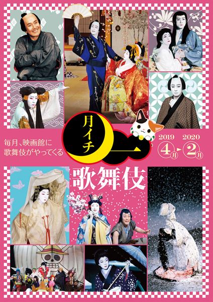 (C)松竹株式会社