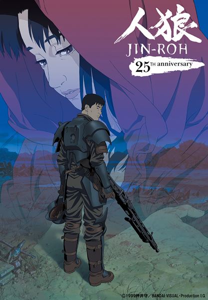 (C)1999 押井守/BANDAI VISUAL・ ProductionI.G