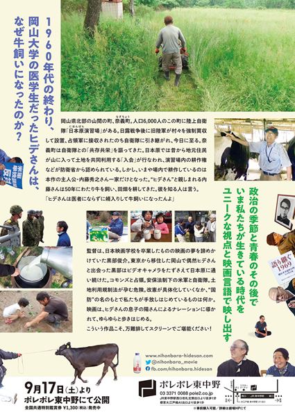 (C)2022 Kurobeko Kikakushitsu