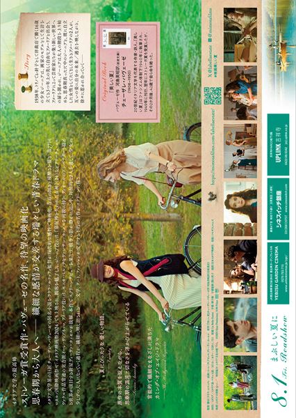 (C)2023 Kino Produzioni, 9.99 Films