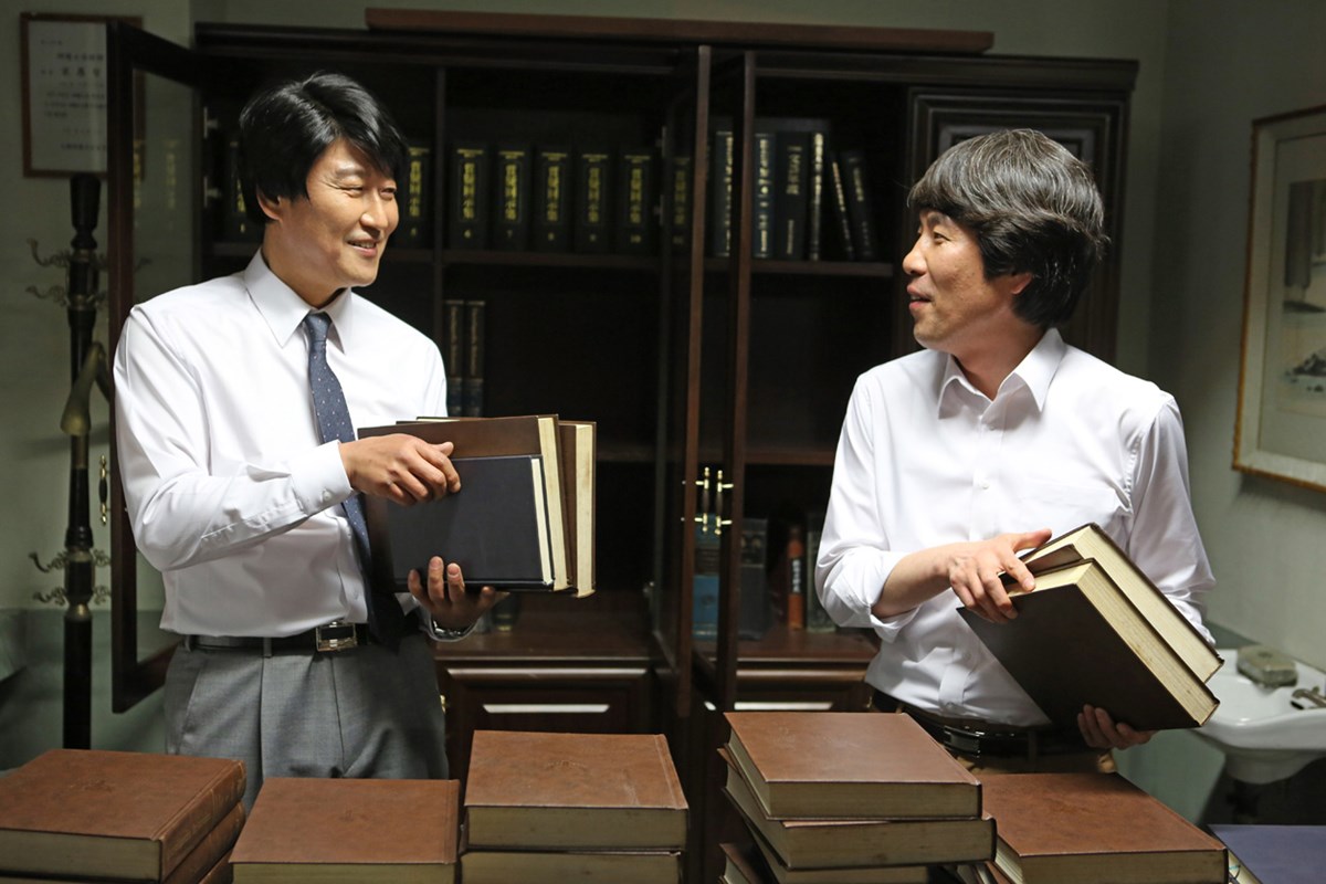 弁護人・画像・写真 ぴあ映画