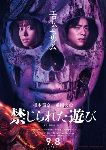 禁じられた遊び」の映画館(上映館) - ぴあ映画