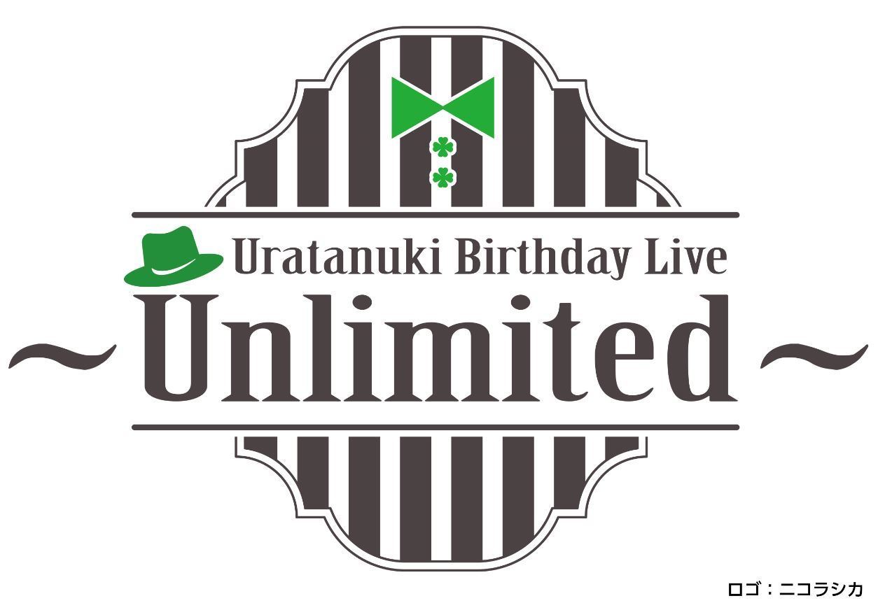 Uratanuki Birthday Live~Unlimited~