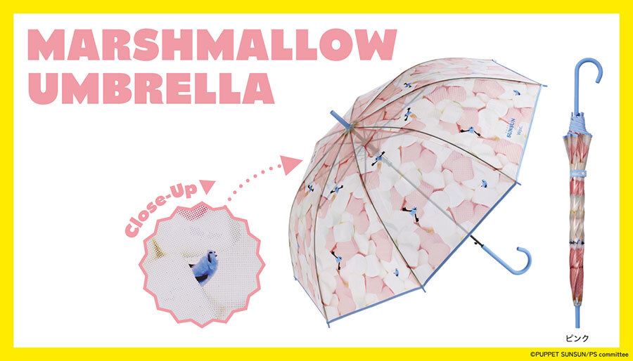 パペットスンスン】Wpc.コラボ新作が可愛すぎ！晴雨兼用の最強日傘＆激